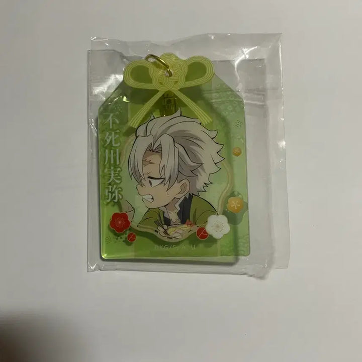 [BUNJANG] Demon Slayer Sanemi 2020 Diorama Keyring Acrylic Bundle Set / 일괄) 귀멸의 칼날 사네미 2020 디오라마 키링 아크릴