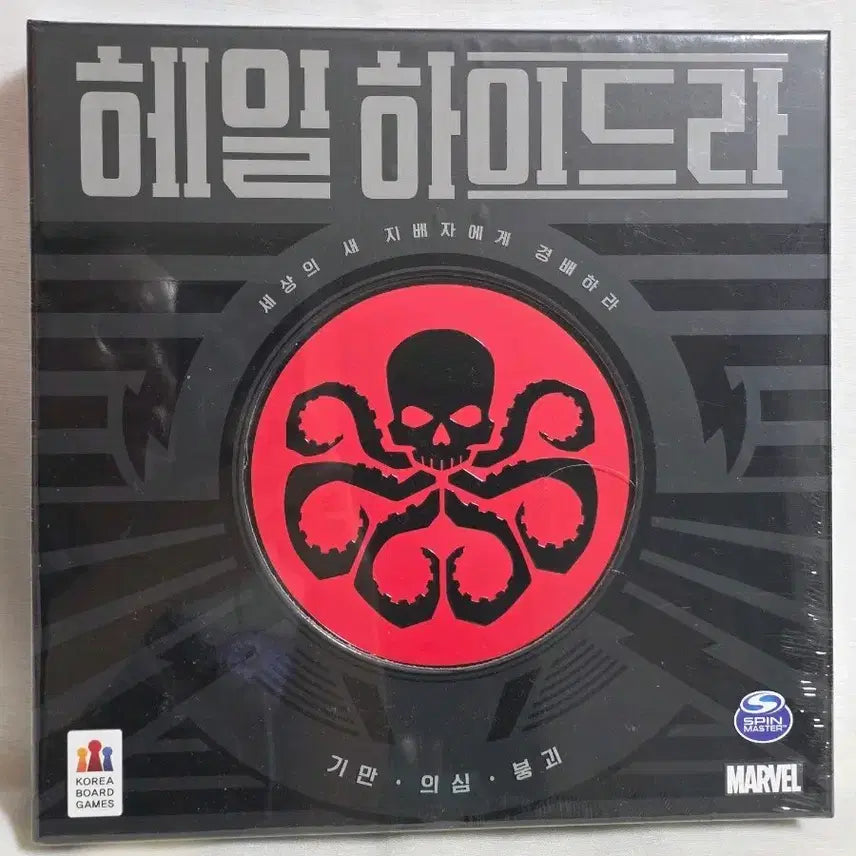 [BUNJANG] Marvel Hail Hydra Board Game / 마블 헤일하이드라 보드게임