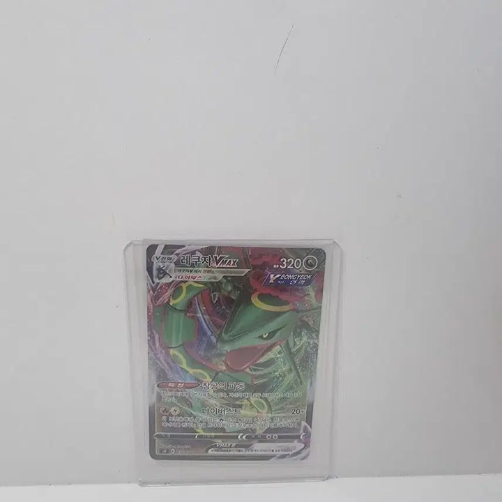 [BUNJANG] Pokemon Card Rayquaza VMAX / V / 포켓몬 카드 레쿠쟈 VMAX / V