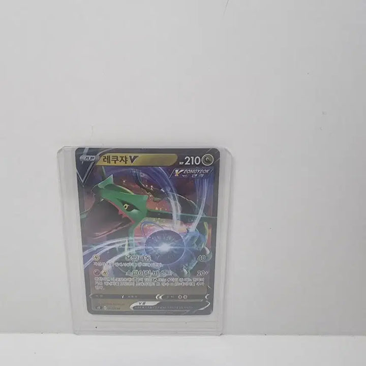 [BUNJANG] Pokemon Card Rayquaza VMAX / V / 포켓몬 카드 레쿠쟈 VMAX / V