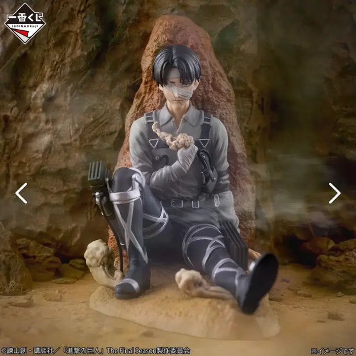 [BUNJANG] Attack on Titan Levi Figure C Prize (Sealed) / (미개봉) 택포 18 진격의거인 C상 리바이 피규어