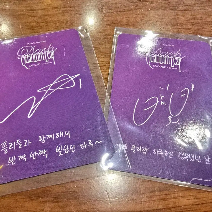 [BUNJANG] PLAVE Bambi Photocard (CGV Live Premiere 1st Week Special) / CGV 플레이브 포카 밤비