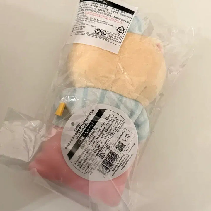 [BUNJANG] Chiikawa Usagi Pajama Monitor Desktop Plush / (새상품) 치이카와 우사기 오야스미 잠옷 모니터 데스크탑 인형