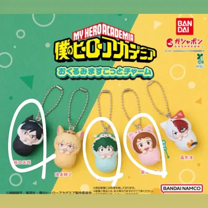[BUNJANG] My Hero Academia Carrier Gacha Set / 나히아 포대기 가챠 세트