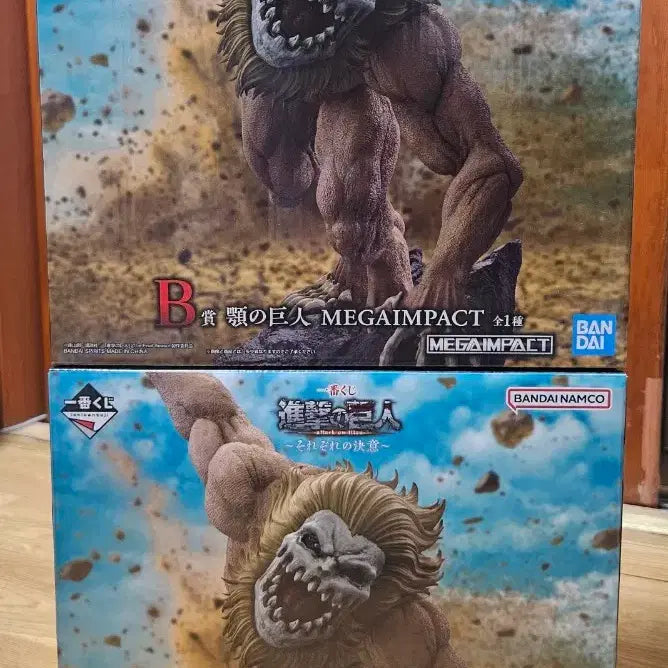 [BUNJANG] Attack on Titan B Prize Jaw Titan Figure / 진격의 거인 B상 턱거인 피규어