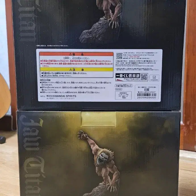 [BUNJANG] Attack on Titan B Prize Jaw Titan Figure / 진격의 거인 B상 턱거인 피규어