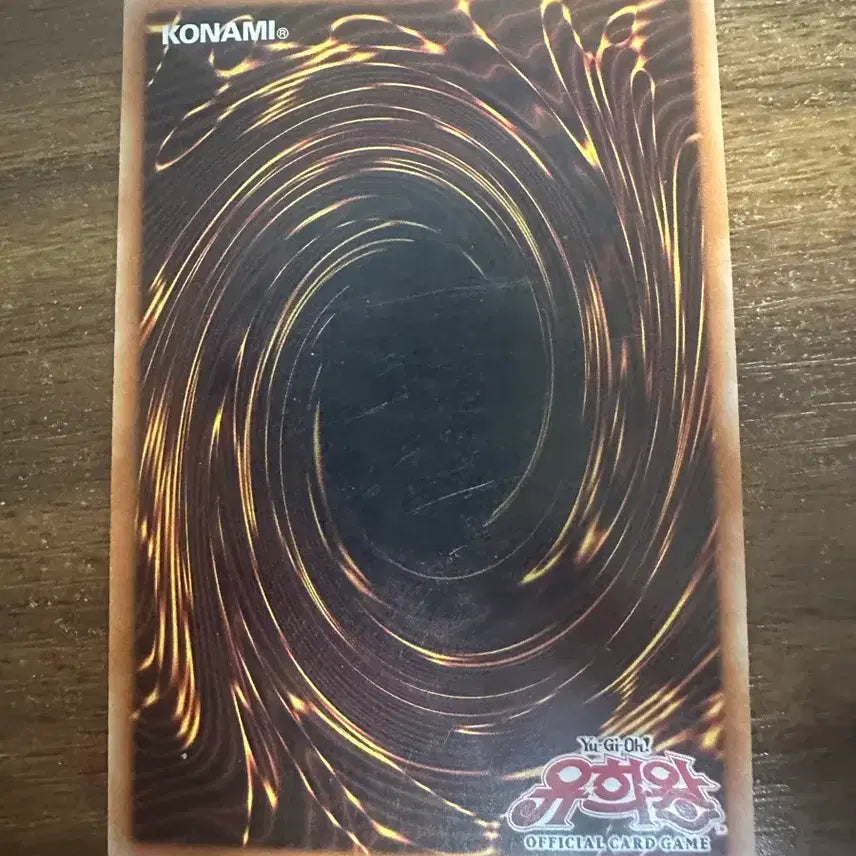 [BUNJANG] Yu-Gi-Oh! Blue-Eyes Toon Dragon Card 1st Edition DP16-KR041 / 유희왕 블루 아이즈 툰 드래곤 카드 1st dp16-kr041