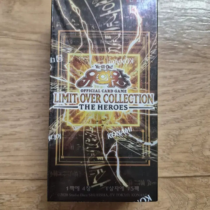 [BUNJANG] Yu-Gi-Oh! Limit Over Collection The Heroes Korean Edition Booster Box / 유희왕 리미트 오버 컬렉션 더 히어로즈 한글판