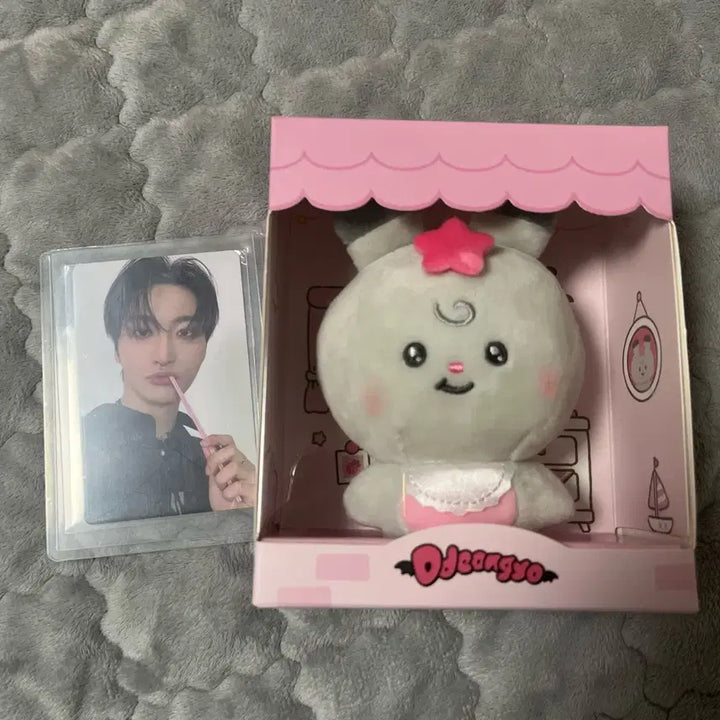 [BUNJANG] Ateez Mightyz Baby Seonghwa Doll / 에이티즈 ateez 마이티즈 베이비 떵요