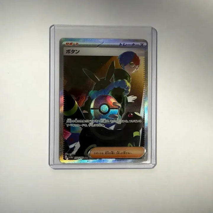 [BUNJANG] Pokemon Card Japanese Moran SAR / 포켓몬카드 일판 모란 sar