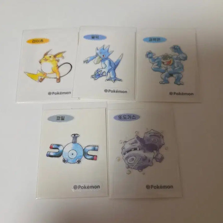 [BUNJANG] Pokemon Artwork Sticker Collection / 포켓몬 아트웍 띠부씰 괴력몬 코일