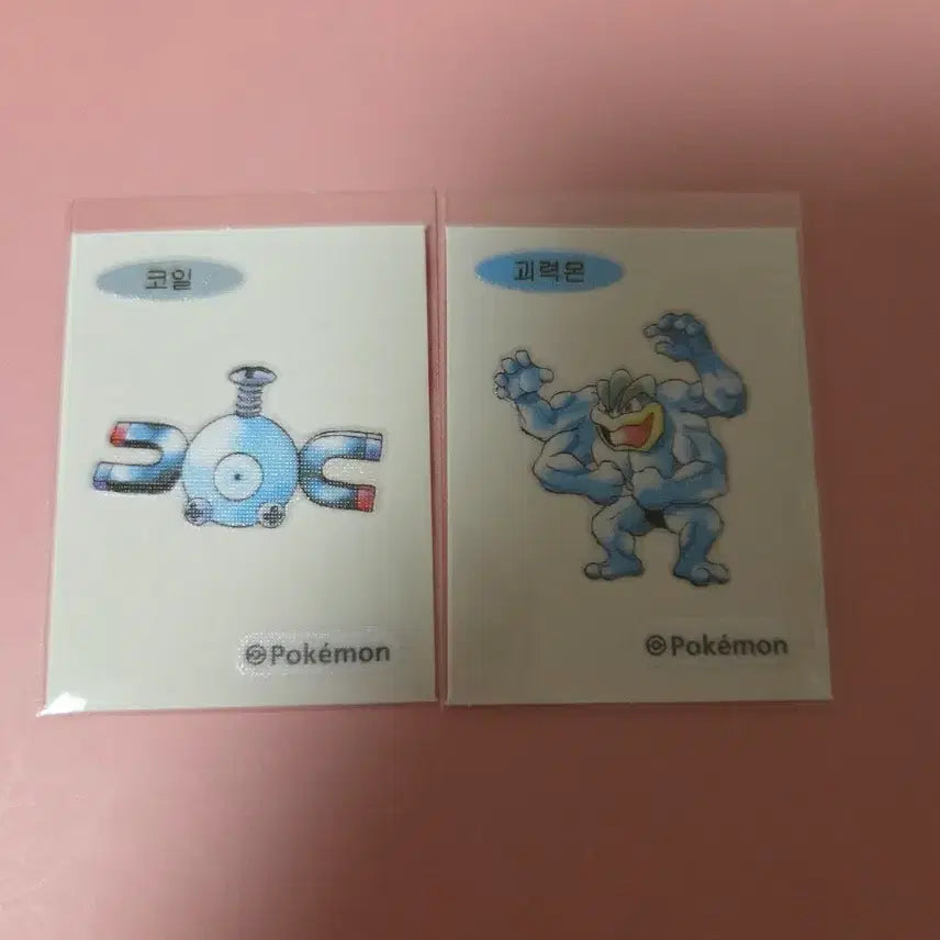 [BUNJANG] Pokemon Artwork Sticker Collection / 포켓몬 아트웍 띠부씰 괴력몬 코일