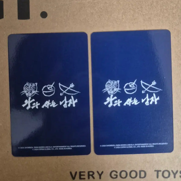 [BUNJANG] Park Ji Hoon / Yoo Hae Jin Wangsa Nam MD Bundle Set Photocard / 일괄-왕사남 md 특전 포카 5만원 이상 박지훈 유해진