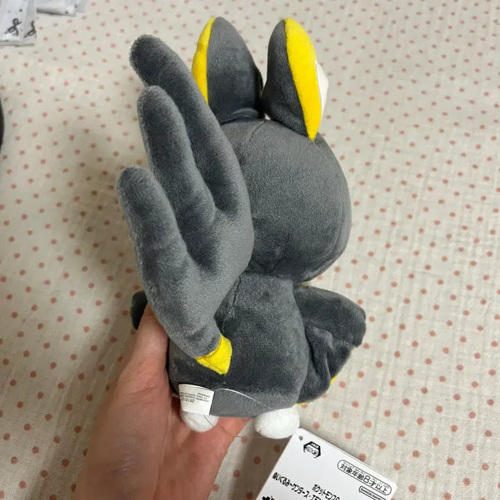 [BUNJANG] Pokemon Emolga Plush / 포켓몬스터 인형 에몽가 (1개남음)