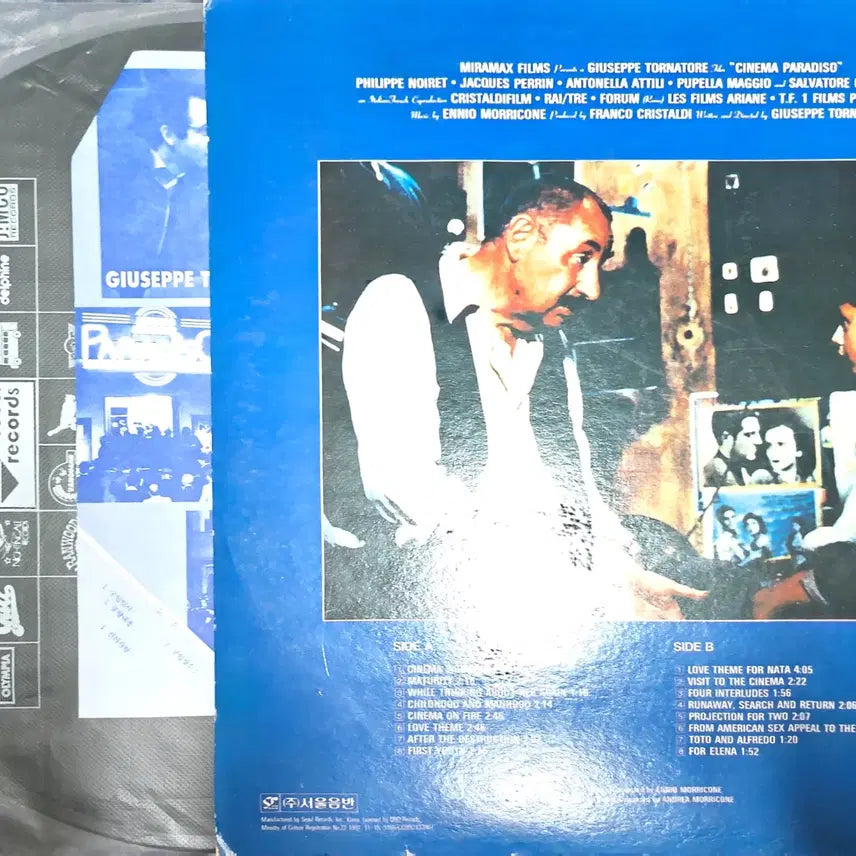 [BUNJANG] Cinema Paradiso OST LP Vinyl Record / 시네마 천국 (Cinema Paradiso) OST LP
