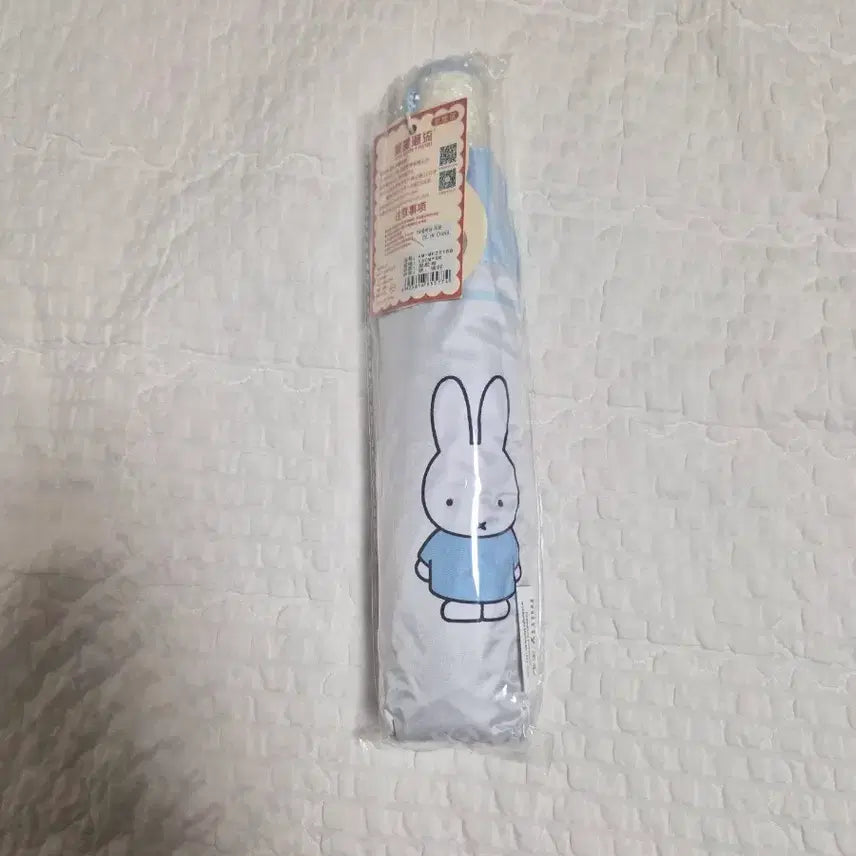 [BUNJANG] Miffy Semi-Automatic Umbrella - White / 미피 반자동 우산 화이트