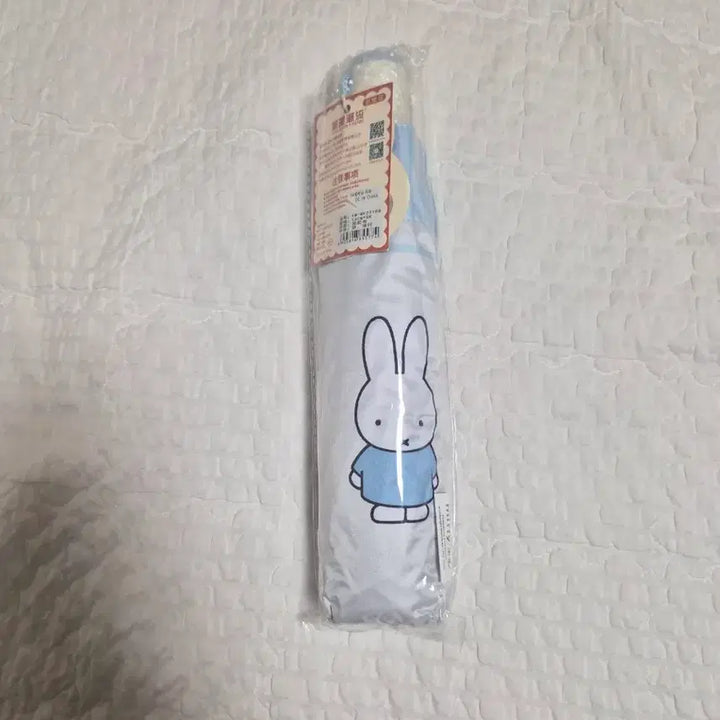 [BUNJANG] Miffy Semi-Automatic Umbrella - White / 미피 반자동 우산 화이트