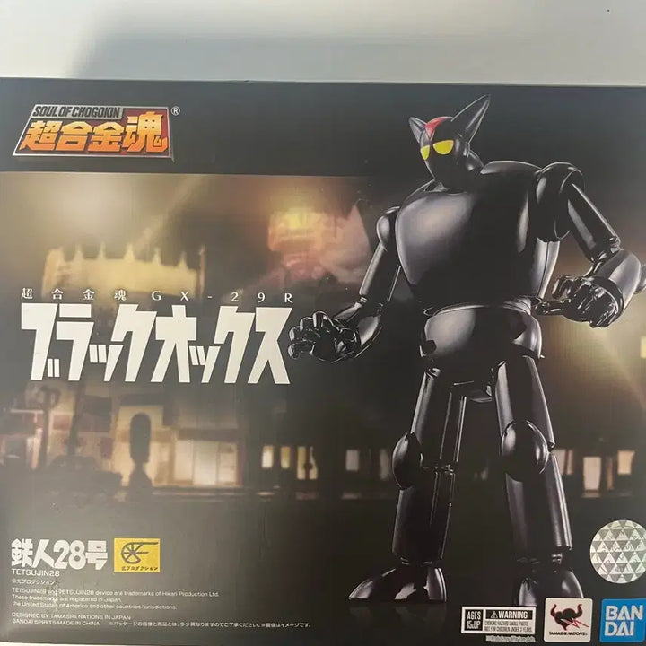 [BUNJANG] Bandai Chogokin Damashii GX-29R Tetsujin 28 Black Ox / 반다이 초합금혼 GX-29R 철인 28호 블랙옥스