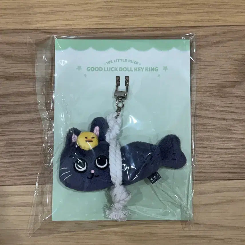 [BUNJANG] RIIZE Toy Cat Ear Wind Chime Keychain (Mint Condition) / 현물) 라이즈 토냥덕 액막이 키링