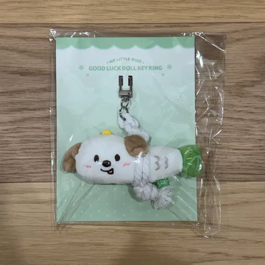 [BUNJANG] RIIZE Mongryong Amulet Keychain / 현물) 라이즈 멍룡이 액막이 키링