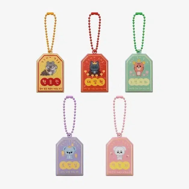 [BUNJANG] T1 Lucky Charm Keychain Bundle Set (Faker, Keria, Doran, Zeus, Oner, Pagus) / 티원 부적 키링 Lucky 도란 오너 페이커 페이즈 케리아 T1