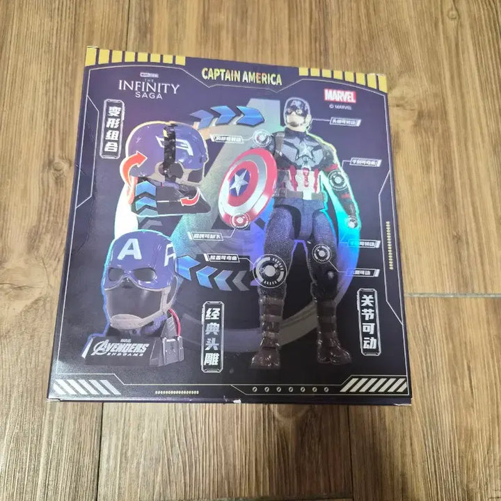 [BUNJANG] Captain America Infinity Saga Figure / 캡틴 아메리카 인피니티 피규어