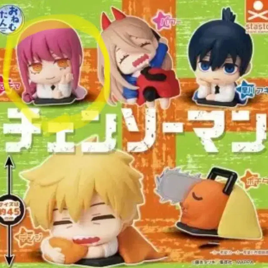 [BUNJANG] Chainsaw Man Aki Hayakawa Onemutan Gacha Figure / 체인소맨 오네무탄 가챠 하야카와 아키