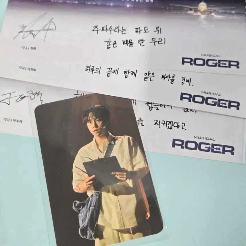 [BUNJANG] Musical The Razzor Signed Ticket &amp; Performance Photocard / 뮤지컬 라져 공연포토카드 친필티켓