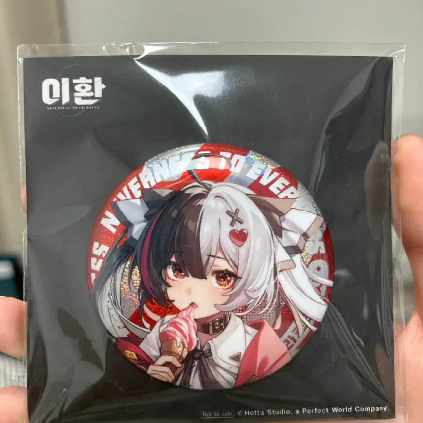 [BUNJANG] Lee Hwan Lacrimosa Canned Badge / 이환 라크리모사 캔뱃지