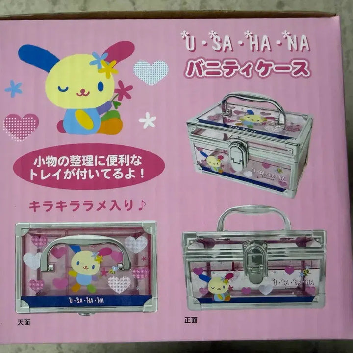 [BUNJANG] Sanrio Bunny Case Usahana / 산리오 버니티 케이스 우사하나
