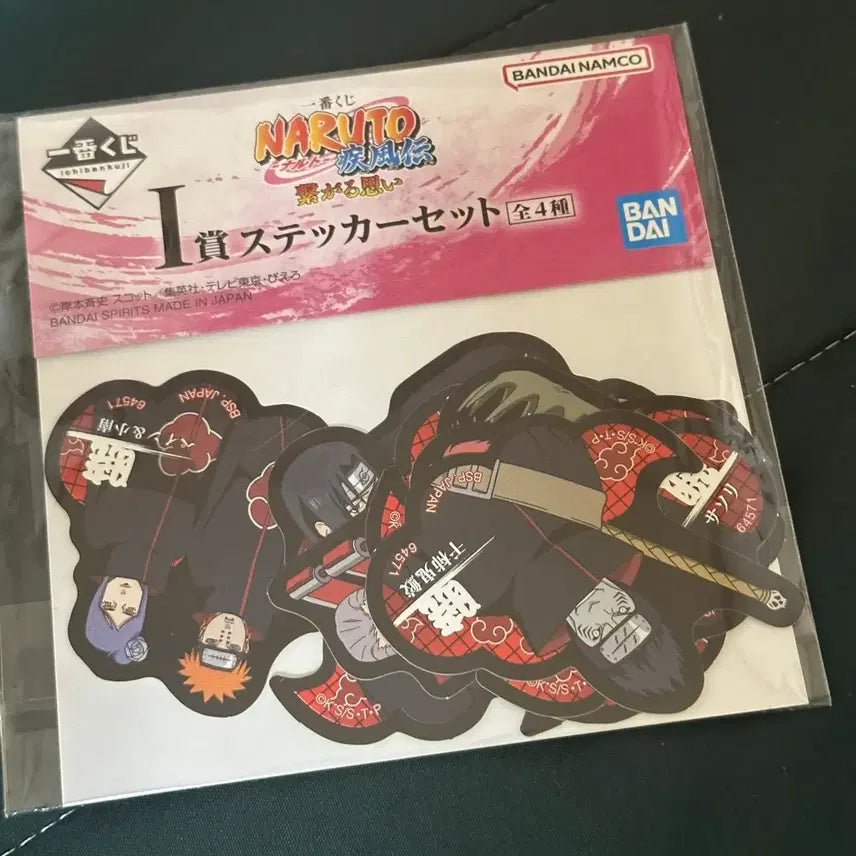 [BUNJANG] Sealed Naruto Ichiban Kuji Prize I Akatsuki Sticker / 미개봉) 나루토 제일복권(이치방쿠지) i상 아카츠키 스티커