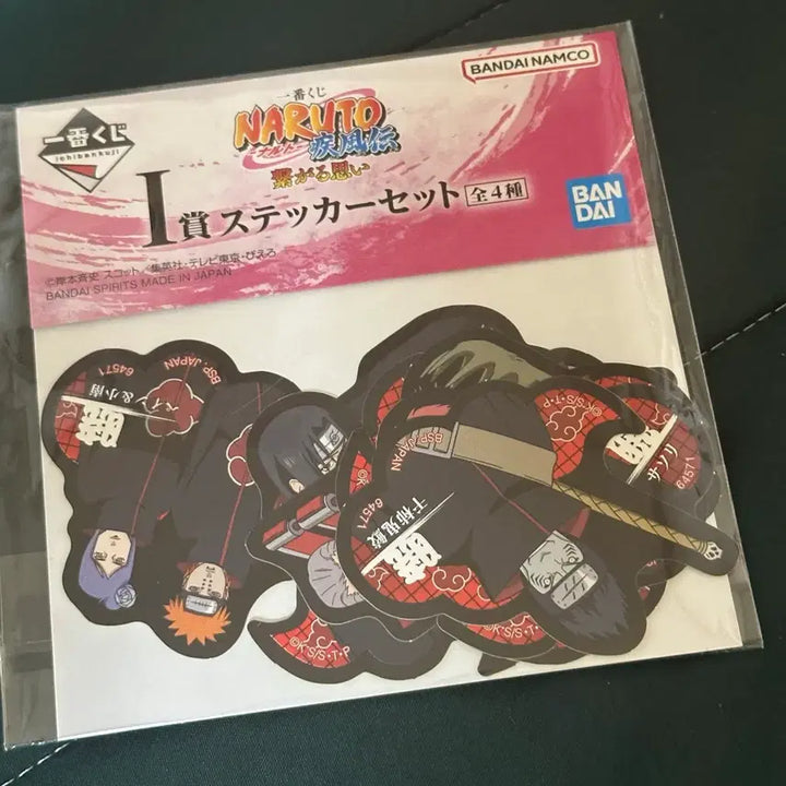 [BUNJANG] Sealed Naruto Ichiban Kuji Prize I Akatsuki Sticker / 미개봉) 나루토 제일복권(이치방쿠지) i상 아카츠키 스티커