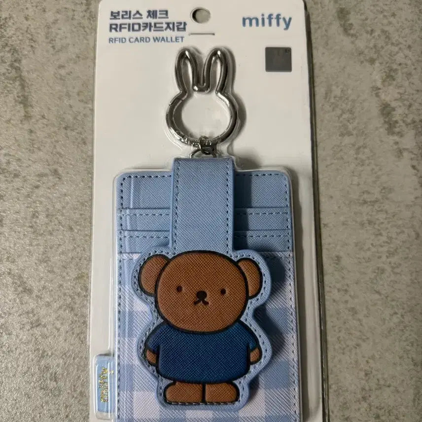 [BUNJANG] Boris RFID Check Card Wallet / 보리스 RFID 체크 카드지갑