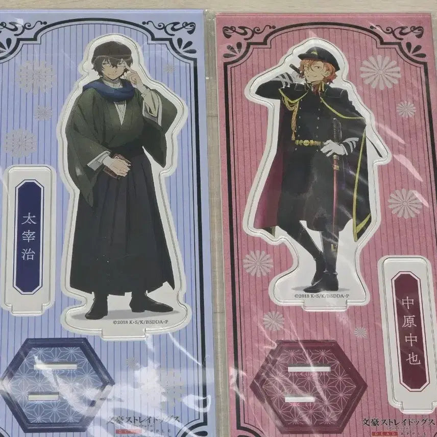 [BUNJANG] Bungo Stray Dogs Dazai/Chuya Formal Ver. Acrylic Stand Set / 문호 스트레이독스 아크릴 스탠드 (다자이/츄야)