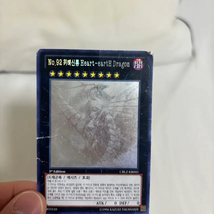 [BUNJANG] VHNY Dragon Holo 1st Edition / 위해신룡 홀로 1st 에디션