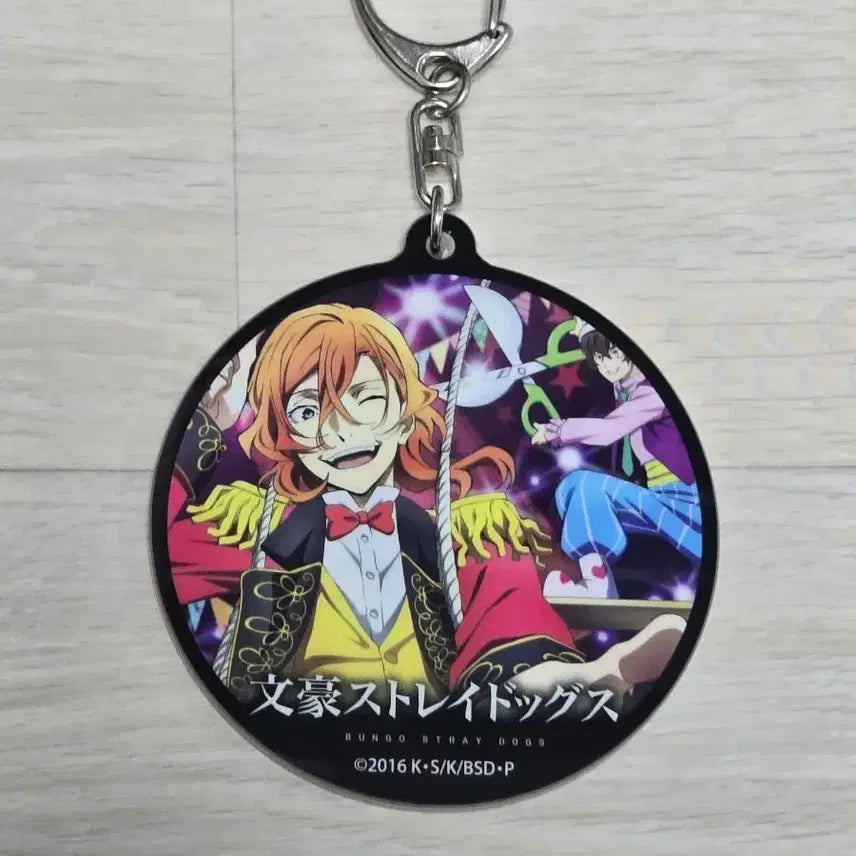 [BUNJANG] Bungo Stray Dogs Dazai &amp; Chuuya Acrylic Keychain Bundle Set / 문호 스트레이 독스 아크릴 키링 일괄