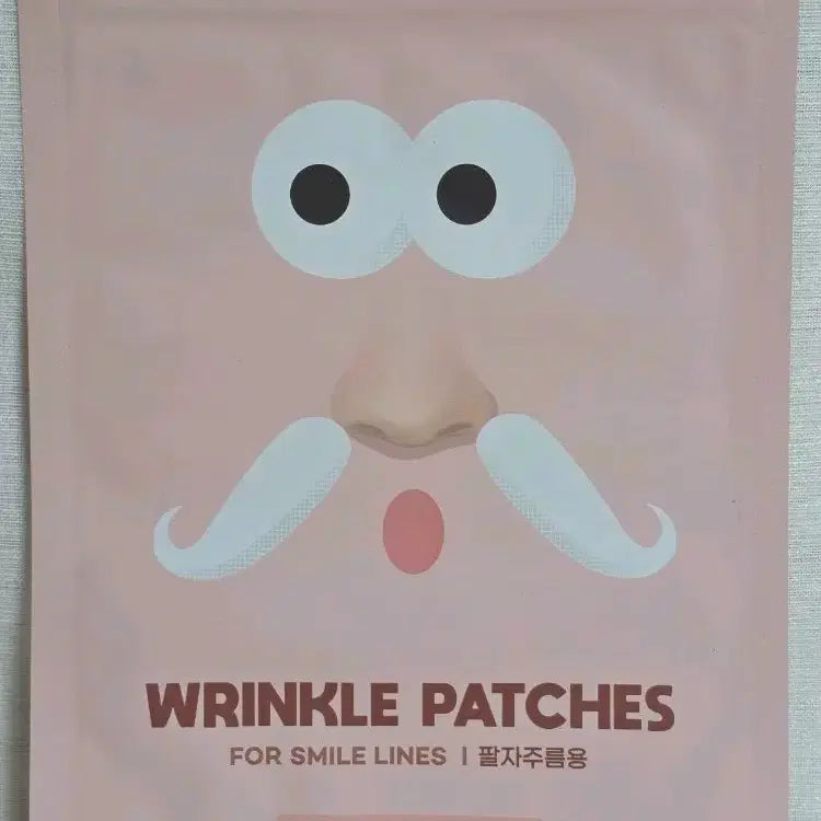 [BUNJANG] Onslow Retinol Nasolabial Fold Patches (36 Count) / 온슬로 레티놀 팔자주름 패치 36매