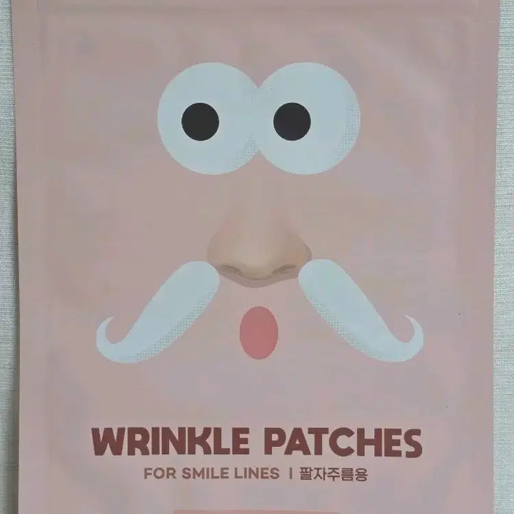 [BUNJANG] Onslow Retinol Nasolabial Fold Patches (36 Count) / 온슬로 레티놀 팔자주름 패치 36매