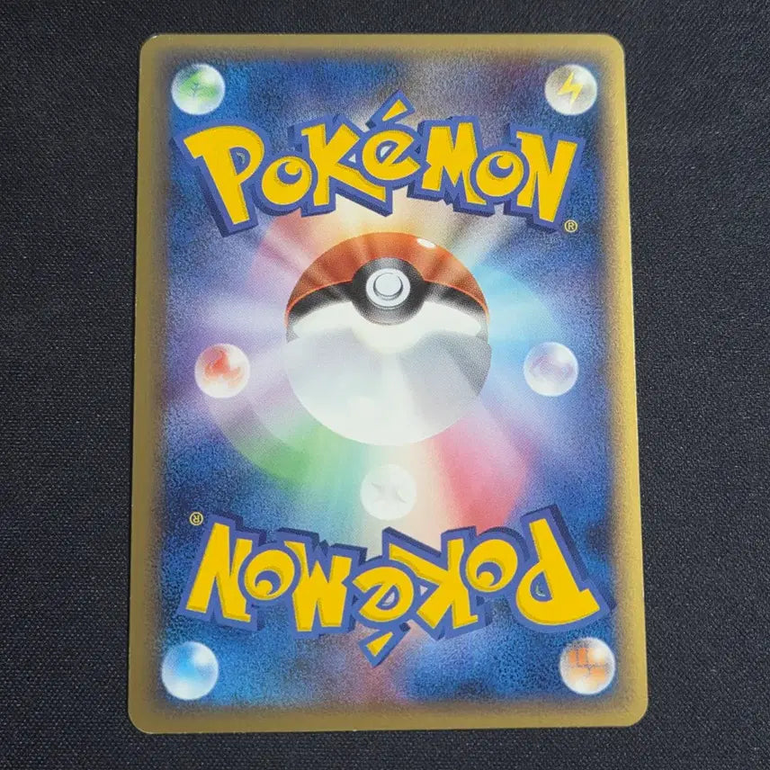 [BUNJANG] Pokemon Card Japanese Legend Series Elekid Reverse Holo (1st Edition) / [포켓몬 카드]일판 레전드시리즈 리버스홀로 에레키드(1st edition
