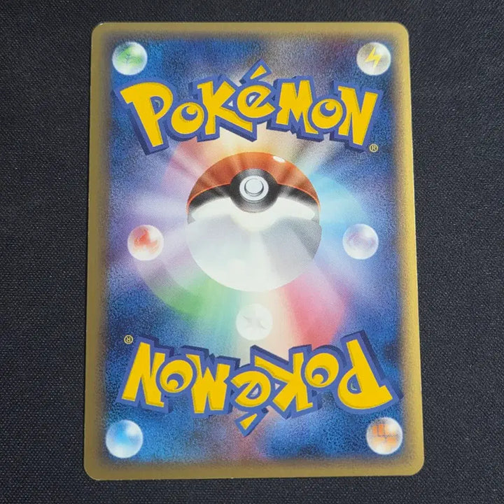 [BUNJANG] Pokemon Card Japanese Legend Series Elekid Reverse Holo (1st Edition) / [포켓몬 카드]일판 레전드시리즈 리버스홀로 에레키드(1st edition