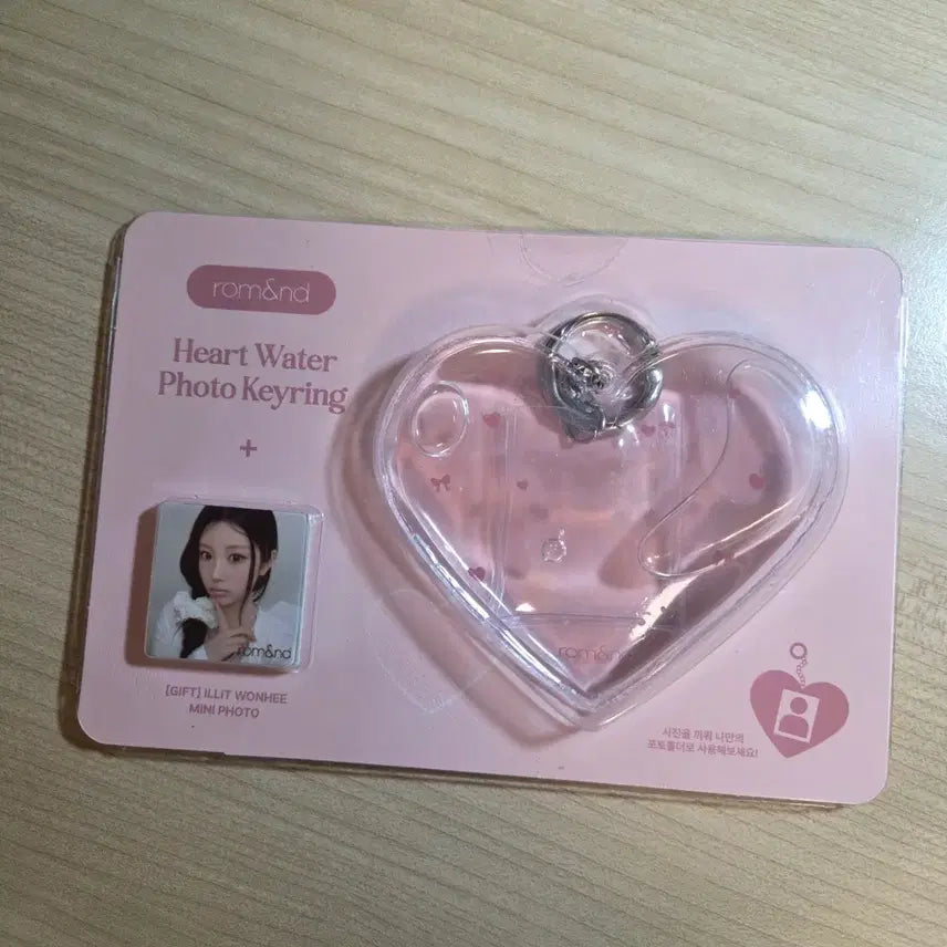 [BUNJANG] ILLIT Wonhee Rom&amp;nd Heart Water Photo Keyring / 아일릿 원희 롬앤 하트 워터 포토 키링