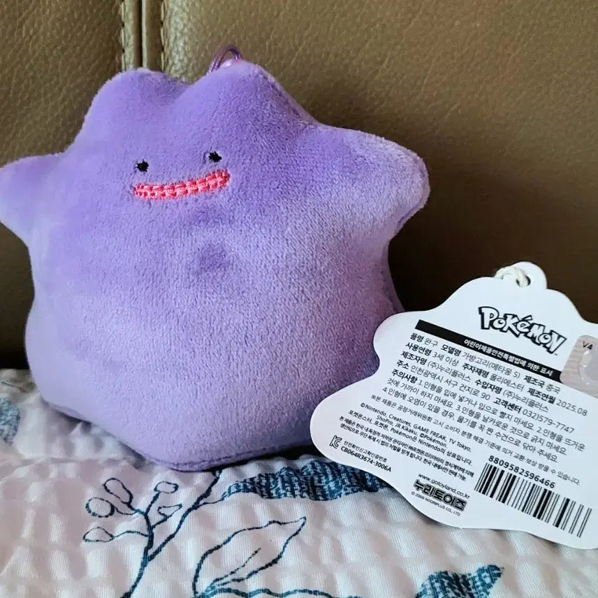 [BUNJANG] Pokemon Squirtle Plush + Ditto Plush (New) / 포켓몬스터 꼬부기 인형 + 메타몽 인형(새상품)