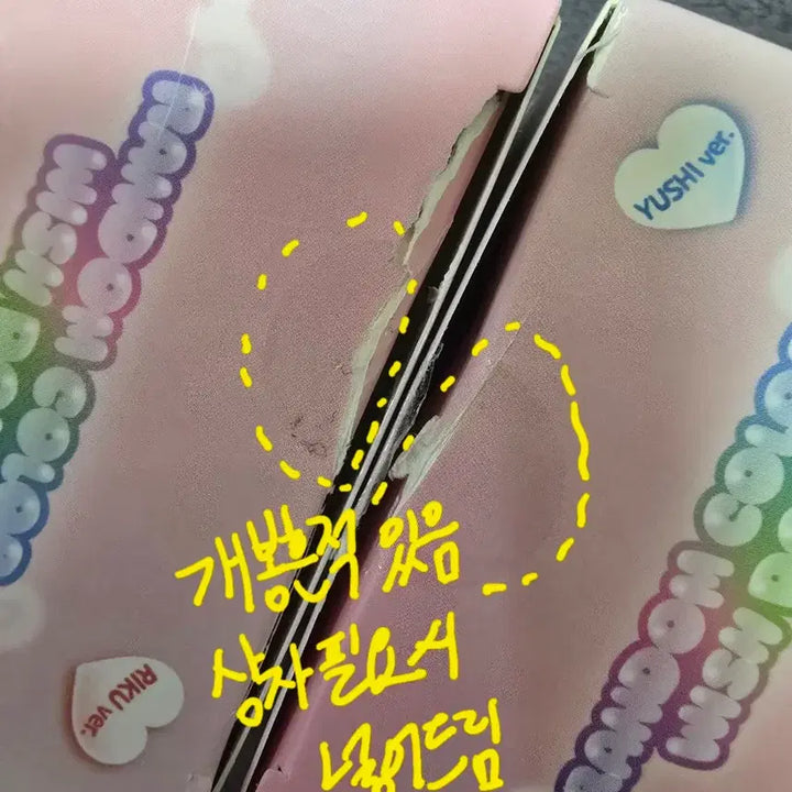 [BUNJANG] NCT WISH Photocard Bundle Set / 엔시티 위시 nct wish 탈덕처분 포카 위부부 생카 디아이콘 일괄