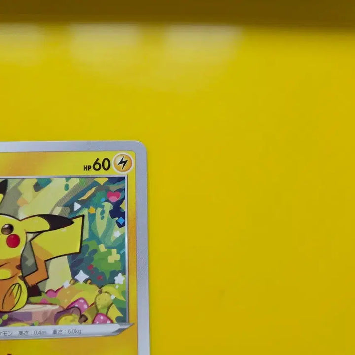 [BUNJANG] Pokemon Card Strawberry Pikachu Japanese Version / 포켓몬카드 s급 볼빨간 딸기 피카츄 일판 일본판