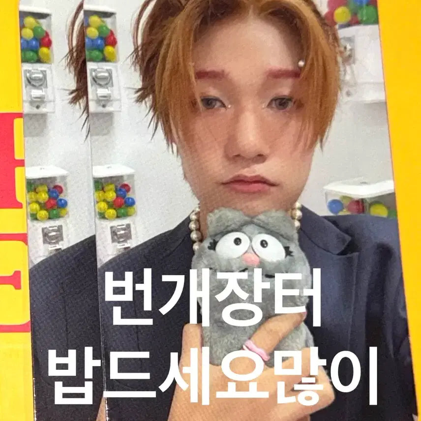 [BUNJANG] P1Harmony Jiung Set in Step Album Photocard / 피원하모니 종섭 set in step in 앨범 포토카드
