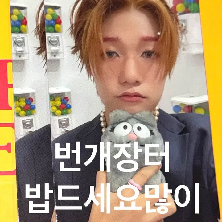 [BUNJANG] P1Harmony Jiung Set in Step Album Photocard / 피원하모니 종섭 set in step in 앨범 포토카드