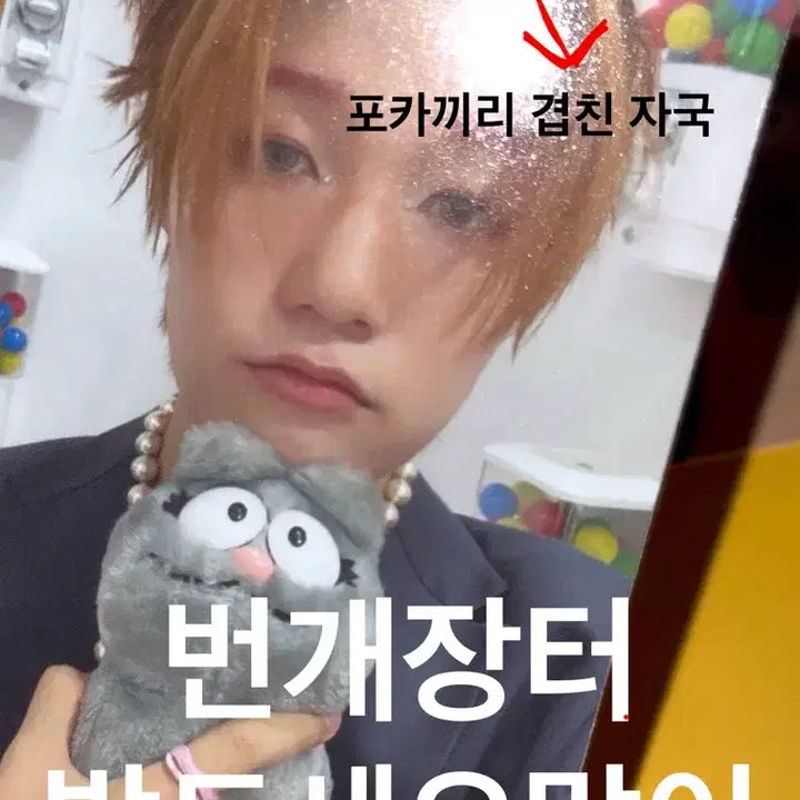 [BUNJANG] P1Harmony Jiung Set in Step Album Photocard / 피원하모니 종섭 set in step in 앨범 포토카드