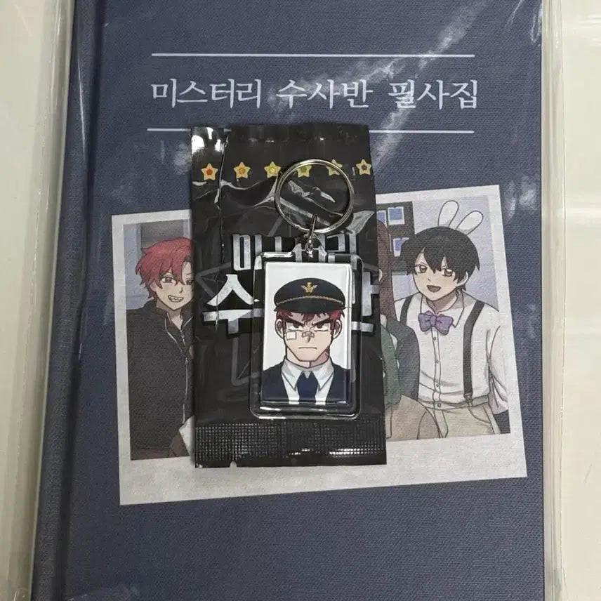 [BUNJANG] Pixelie Jamttal TV Exhibition Manuscript Photo Keyring Lader / 픽셀리 잠뜰티비 미수반 전시회 필사집 증명사진 증사 키링 라더