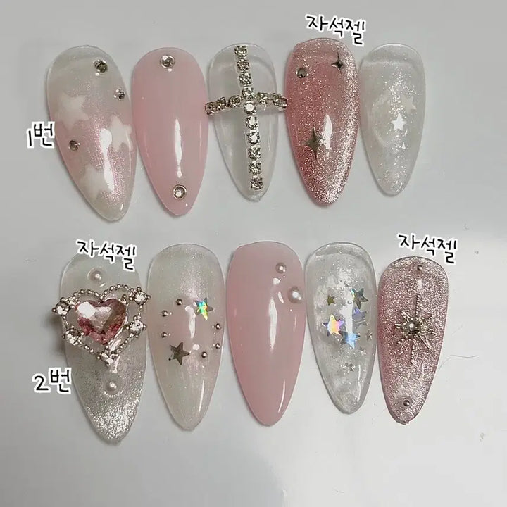 [BUNJANG] Magnetic Gel Handmade Nail Tips / 자석젤 수제네일팁