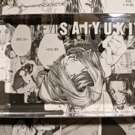 [BUNJANG] Saiyuki Sha Jojin Acrylic Block / 최유기 사오정 아크릴 블럭